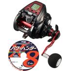 ダイワ 23 レオブリッツ S500JP PE6号300mセット(YGKよつあみ パワーハンター プログレッシブ) 電動リールに糸を巻いてお届け daiwa