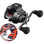 シマノ フォースマスター 200DH PEライン0.8号300mセット(YGKよつあみパワーハンタープログレッシブ) 右巻き 電動リールに糸を巻いてお届け shimano
