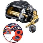 シマノ 23 ビーストマスター MD 12000 PEライン6号1800mセット(YGKよつあみ パワーハンター プログレッシブ) 電動リールに糸を巻いてお届け shimano