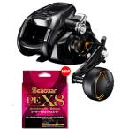シマノ 22 ビーストマスター 2000 PEライン5号300mセット (シーガー PE X8) 電動リールに糸を巻いてお届けします！  shimano