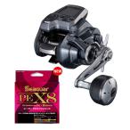 シマノ 25 フォースマスター 300 右巻き PEライン2号150mセット(シーガーPE X8) 電動リール に糸を巻いてお届けします！ shimano