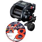 シマノ 24 プレイズ 4000 PEライン6号500mセット(YGK パワーハンター プログレッシブ) 電動リールに糸を巻いてお届け shimano PLAYS