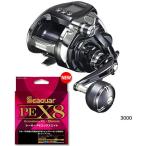 シマノ 20 ビーストマスター MD 3000 PEライン4号400m(シーガー PE X8) 電動リールに糸を巻いてお届け shimano