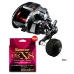 シマノ  プレイズ  800 PEライン3号300mセット！(シーガーPE X8) 電動リールに糸を巻いてお届けします！ shimano PLAYS