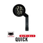 cateye クイック quick スピードセンサー キャットアイ サイクルコンピューター サイコン ワイヤレス