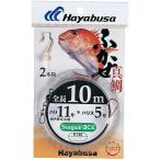 ハヤブサ 釣り具 仕掛け 釣り針 シーガーエース ふかせ 10m 2本針 E-725 13号 ハリス8 おすすめ 便利 Hayabusa 爆買
