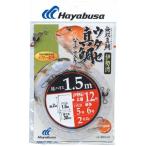 ハヤブサ 釣り具 仕掛け 釣り針 伊勢湾ウタセ真鯛・ハマチ 枝150cm2本鈎 SD543 12号 ハリス5 おすすめ 便利 Hayabusa 爆買