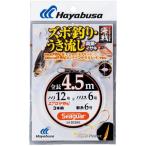 ハヤブサ 釣り具 仕掛け 釣り針 真鯛・イサキズボ釣り・ウキ流し 4.5m3本 SE260 12号 ハリス6 おすすめ 便利 Hayabusa 爆買