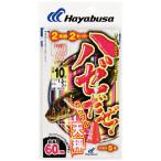 ハヤブサ 釣り具 仕掛け 釣り針 ハゼだぜ カラフル天秤セット HA110 8号 ハリス1 おすすめ 便利 Hayabusa 爆買