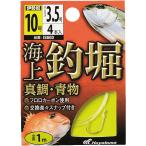 ハヤブサ 釣り具 仕掛け 釣り針 海上釣堀 糸付 真鯛・青物 IS600 10号 ハリス4 おすすめ 便利 Hayabusa 爆買