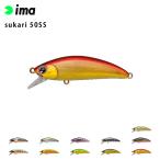 ima アムズデザイン sukari スカリ 50SS トラウト 釣り フィッシング ミノー ルアー 爆買