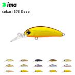 ima アムズデザイン sukari スカリ 37S Deep トラウト 釣り フィッシング ミノー ルアー 爆買