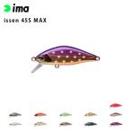 ima アムズデザイン issen イッセン 45S MAX シーバス 青物 スズキ ヒラスズキ フラットフィッシュ 釣り フィッシング ジグ ルアー 爆買