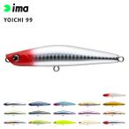 釣り ルアー ima アムズデザイン YOICHI ヨイチ 99 シーバス 青物 スズキ ヒラスズキ フラットフィッシュ フィッシング シンキングペンシル シンペン 爆買