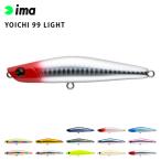 釣り ルアー ima アムズデザイン YOICHI ヨイチ 99 LIGHT シーバス 青物 スズキ ヒラスズキ フラットフィッシュ シンキングペンシル シンペン 爆買