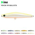 釣り ルアー ima アムズデザイン YOICHI ヨイチ 99 BALLISTA シーバス 青物 スズキ ヒラスズキ フラットフィッシュ シンキングペンシル シンペン 爆買