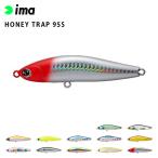 ima アムズデザイン HONEY TRAP ハニートラップ 95S シーバス 青物 スズキ ヒラスズキ フラットフィッシュ 釣り シンキングペンシル シンペン ルアー 爆買