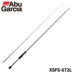 アブガルシア アジングロッド 24 クロスフィールド XSFS-672L