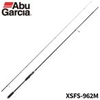 アブガルシア シーバスロッド 24 クロスフィールド XSFS-962M【大型商品】【同梱不可】【他商品同時注文不可】