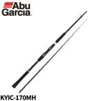 アブガルシア 船竿 黒船 ヤリイカ KYIC-170MH