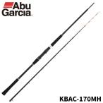 アブガルシア 船竿 黒船 ビシアジ KBAC-170MH