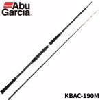 【現品限り】 アブガルシア 船竿 黒船 ビシアジ KBAC-190M