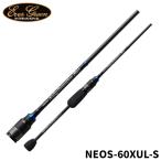 【現品限り】 エバーグリーン（EVERGREEN） アジングロッド ポセイドン ソルティセンセーション ネオ NEOS-60XUL-S