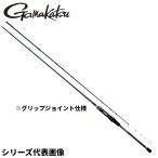 がまかつ 船竿 エクスシグナル カワハギ 179SS 21377【大型商品】【同梱不可】【他商品同時注文不可】
