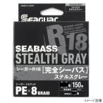 クレハ合繊 シーガーR18 完全シーバス 150m 1.2号 ステルスグレー