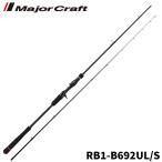 【現品限り】 メジャークラフト タイラバロッド レッドバック1G RB1-B692UL/S