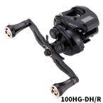 アルファタックル 船リール テイルウォーク ヴィレイヤー DG ネクシス 100HG-DH/R ライトハンドル