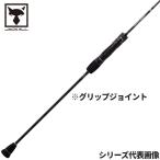 ジャッカル 船竿 アンチョビドライバー エクストロ ADX-610ML【大型商品】【同梱不可】【他商品同時注文不可】