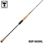 【現品限り】 ジャッカル タイラバロッド ビンビンスティック シュプリーム BSP-S65ML【大型商品】【同梱不可】【他商品同時注文不可】