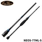 【現品限り】 エバーグリーン（EVERGREEN） アジングロッド ポセイドン ソルティセンセーション ネオ NEOS-77ML-S