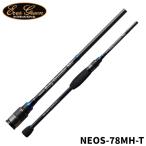 【現品限り】 エバーグリーン（EVERGREEN） アジングロッド ポセイドン ソルティセンセーション ネオ NEOS-78MH-T