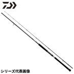 ダイワ ショアジギングロッド 24 ドラッガー SX 100H【大型商品】【同梱不可】【他商品同時注文不可】