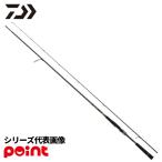 ダイワ シーバスロッド 25 モアザン 103ML/M・J【大型商品】【同梱不可】【他商品同時注文不可】