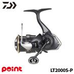 ダイワ スピニングリール 26 フリームス LT2000S-P