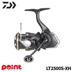 ダイワ スピニングリール 26 フリームス LT2500S-XH