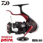【11月入荷予定/ご予約受付中！】ダイワ レバーブレーキリール 26 トーナメント ISO 競技LBD 爆買