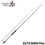 ヤマガブランクス アジングロッド ブルーカレント 83/TZ NANO Flex アジングロッド