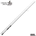 ヤマガブランクス エギングロッド メビウス 88L エギングロッド