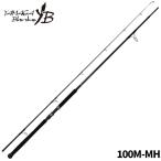 ヤマガブランクス ショアジギングロッド 24 ブルースナイパー 100M-MH【大型商品】【同梱不可】【他商品同時注文不可】