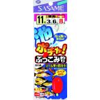 【現品限り】 ささめ針 Ｅ−８５２池ポチャぶっこみ釣り１３【ゆうパケット】