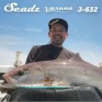 【問屋オリカラ】フィッシュマン Seadz Varuna(シーズヴァルナ) シグネイチャーカラー OTSVJ632 3ピースジギングロッド 爆買