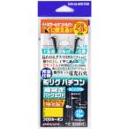 デコイ 船リグ バチコン 胴突パーフェクト シングル Lサイズ【メール便OK】【お取り寄せ対応商品】アジング バチコン