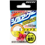デコイ ショア玉 SG-22 3.5g 4個入【メール便OK】