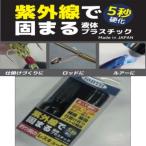 スミス 釣り具のレスキュー隊 【メール便NG】