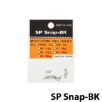 スミス SPスナップ BK