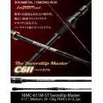 エバーグリーン SQUIDLAW IMPERIAL スキッドロー インペリアル NIMC-611M-ST ソードティップマスターC611